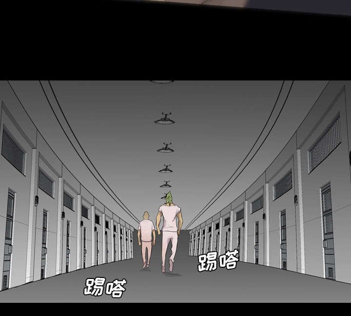 第66章：找到了