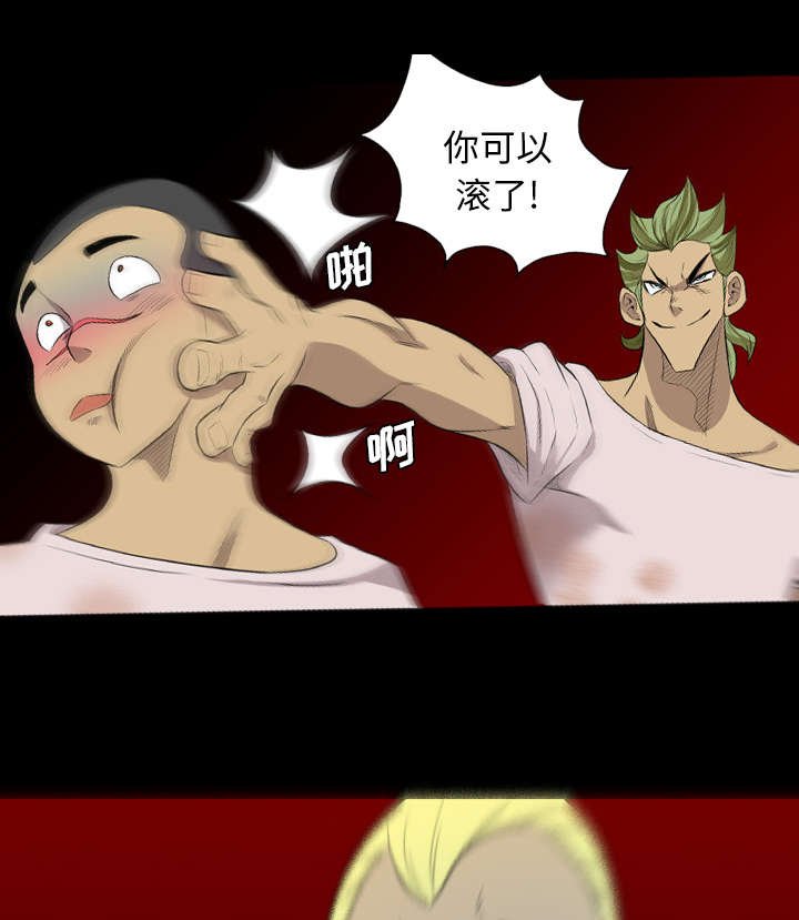 第66章：找到了