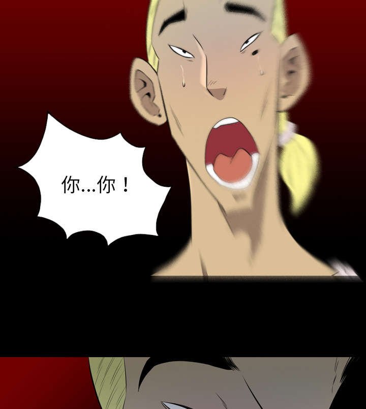 第66章：找到了