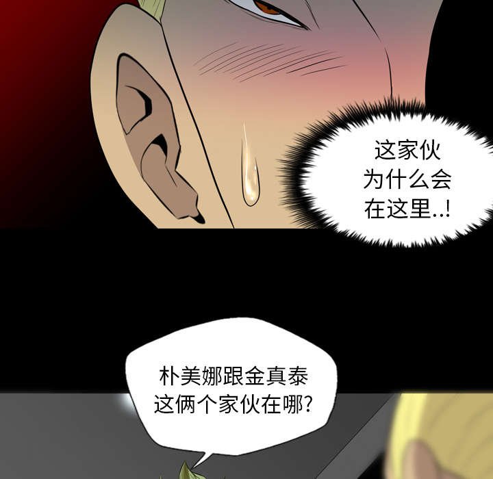 第66章：找到了