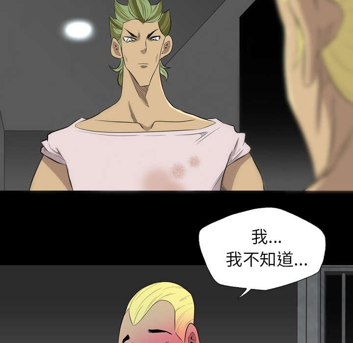第66章：找到了