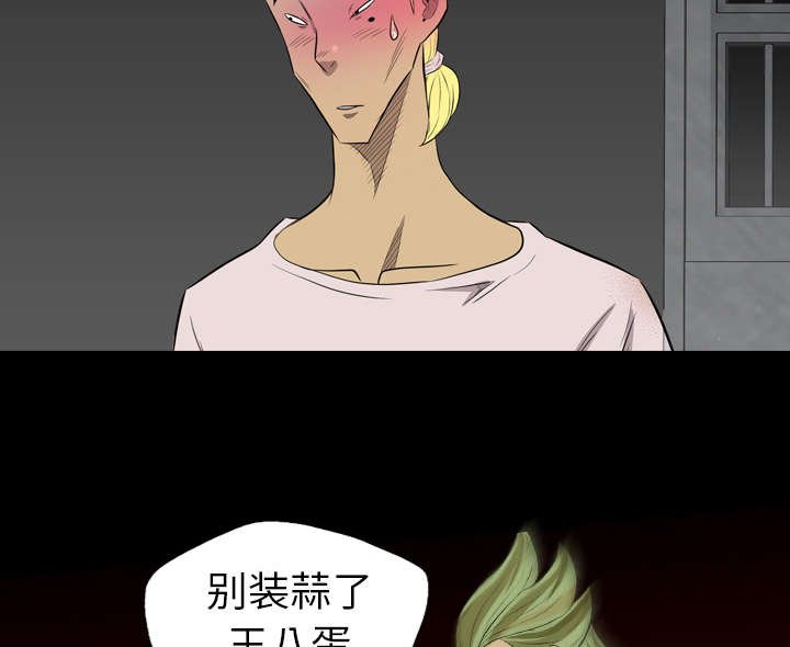 第66章：找到了