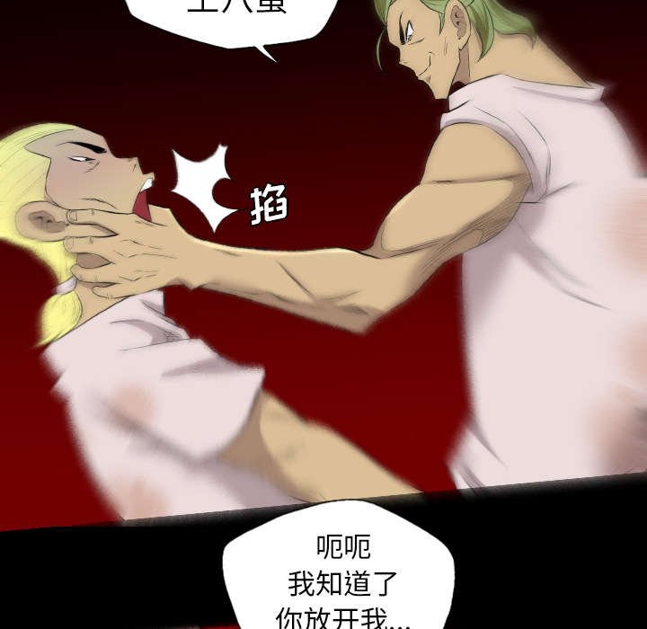 第66章：找到了