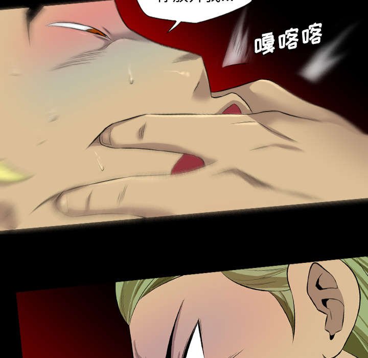 第66章：找到了