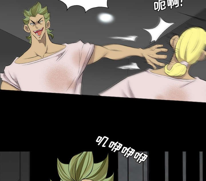 第66章：找到了