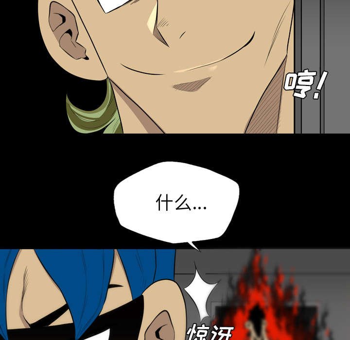 第66章：找到了