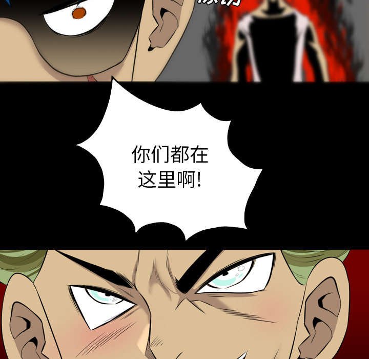 第66章：找到了