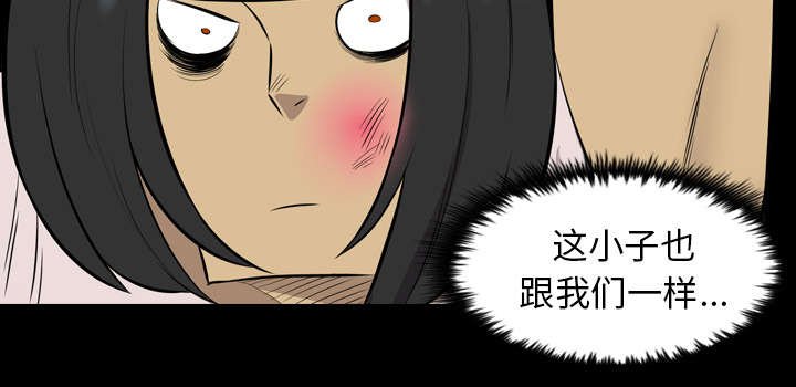 第67章：铁门的黑影
