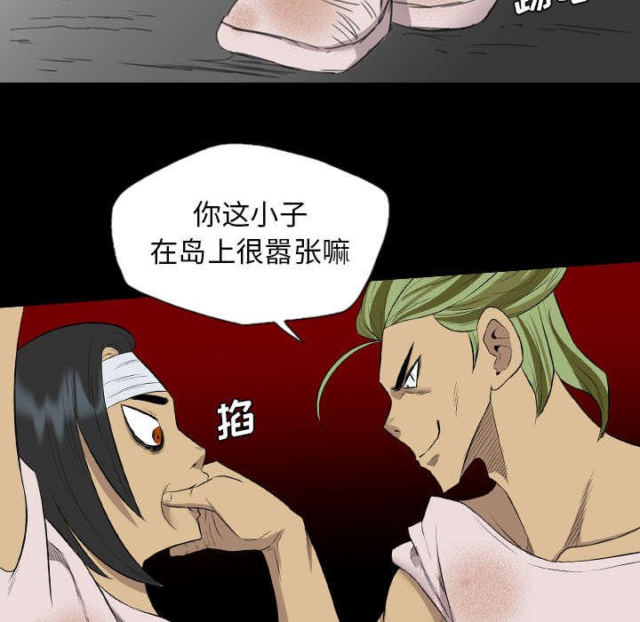第67章：铁门的黑影