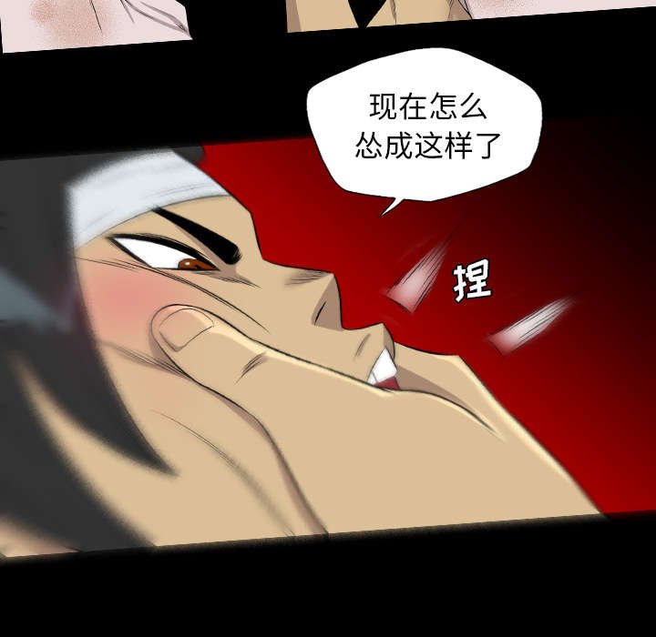 第67章：铁门的黑影