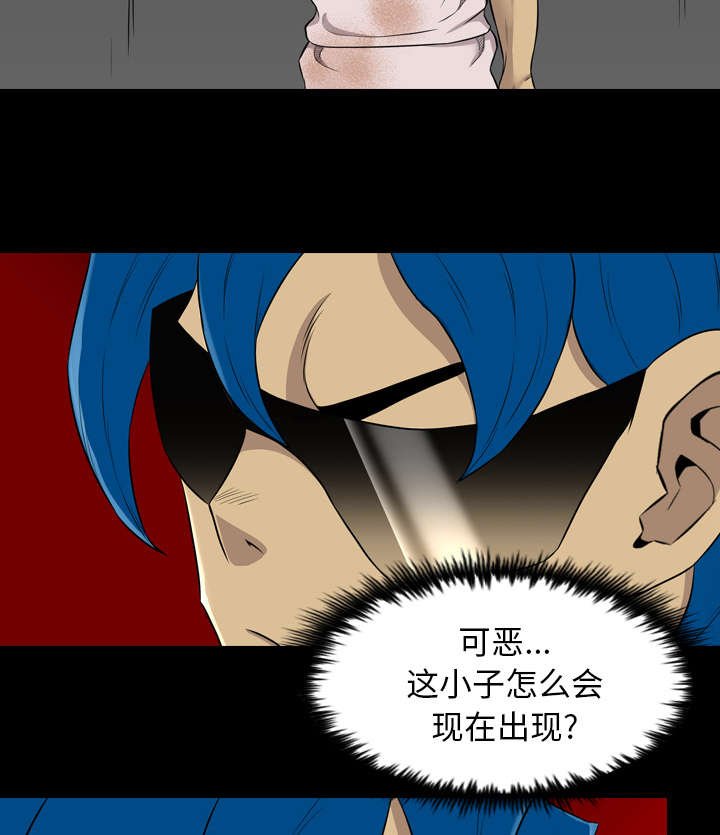 第67章：铁门的黑影