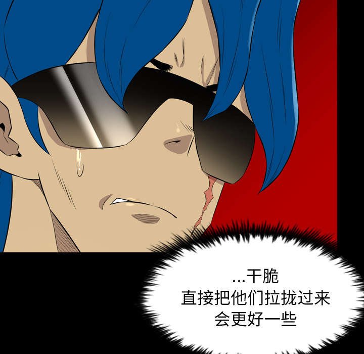 第67章：铁门的黑影