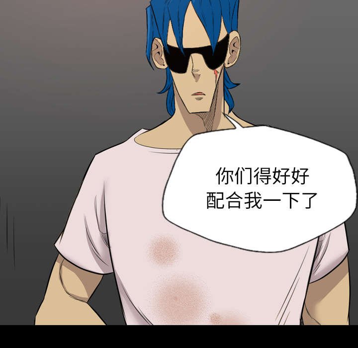 第67章：铁门的黑影