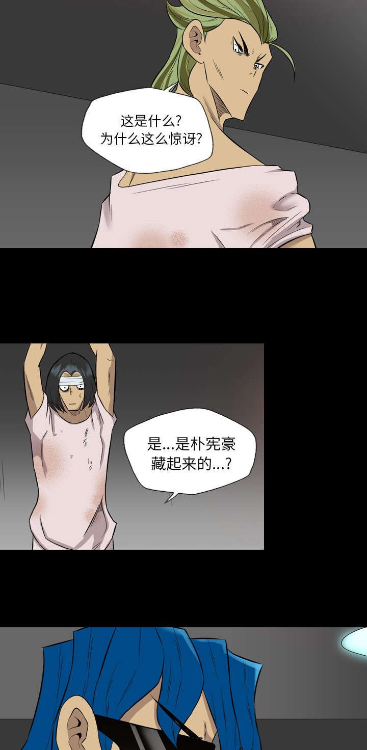 第67章：铁门的黑影