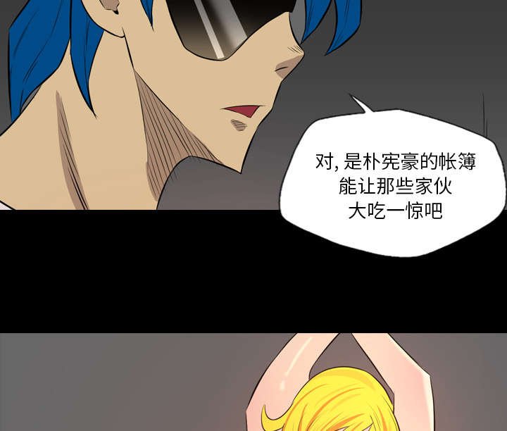 第67章：铁门的黑影