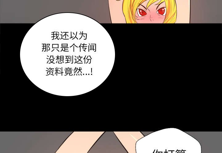 第67章：铁门的黑影