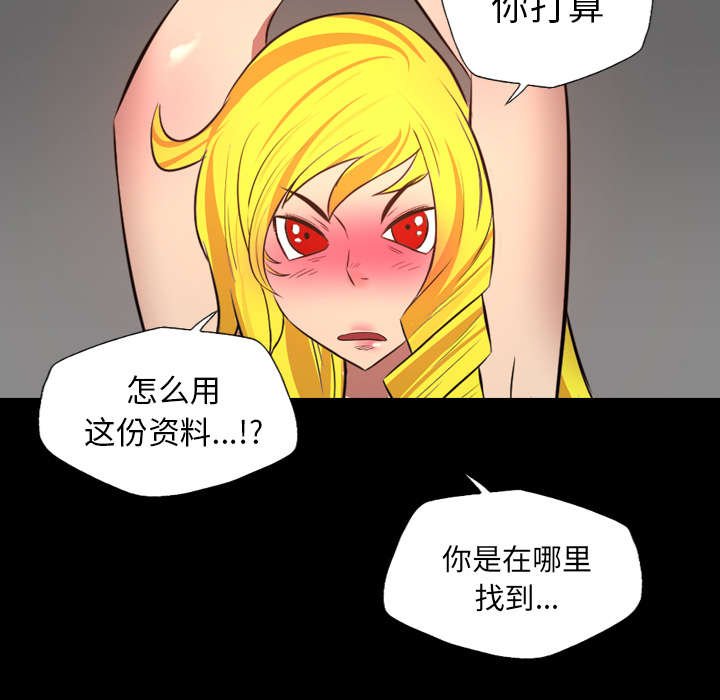 第67章：铁门的黑影