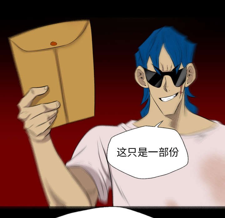 第67章：铁门的黑影