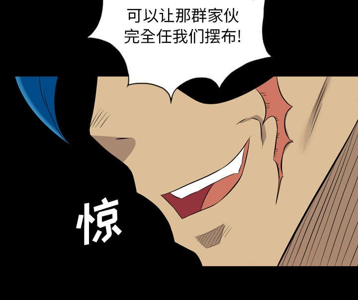 第67章：铁门的黑影