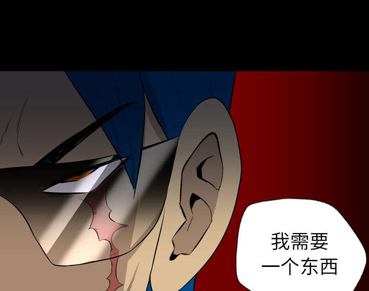 第67章：铁门的黑影