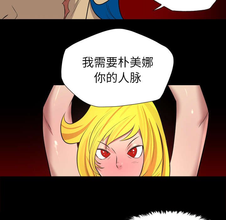 第67章：铁门的黑影