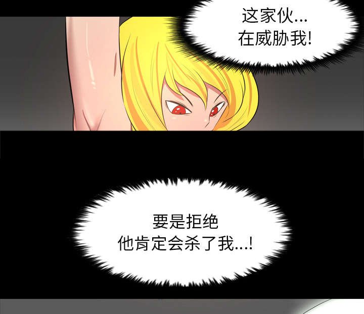 第67章：铁门的黑影