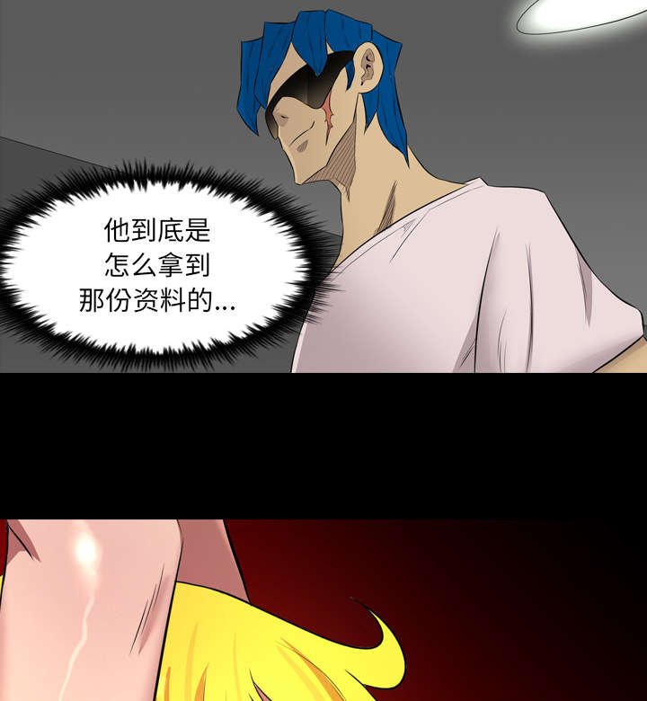 第67章：铁门的黑影