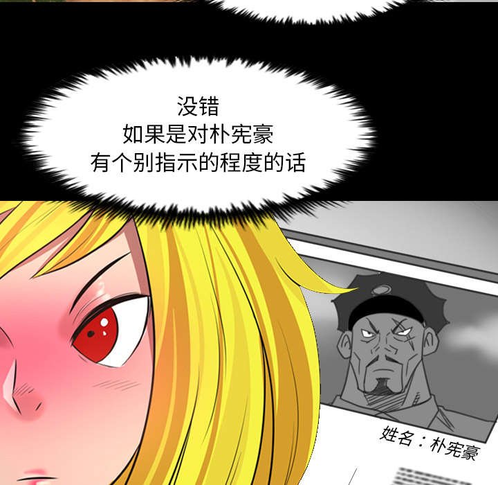 第67章：铁门的黑影
