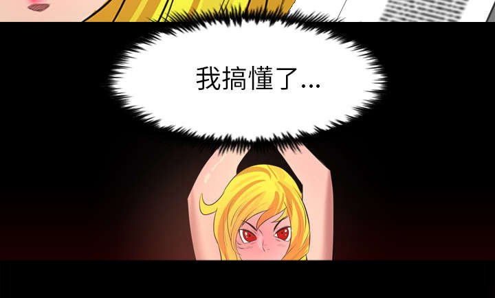 第67章：铁门的黑影