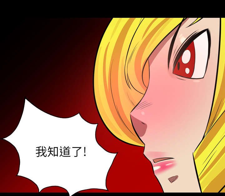 第67章：铁门的黑影