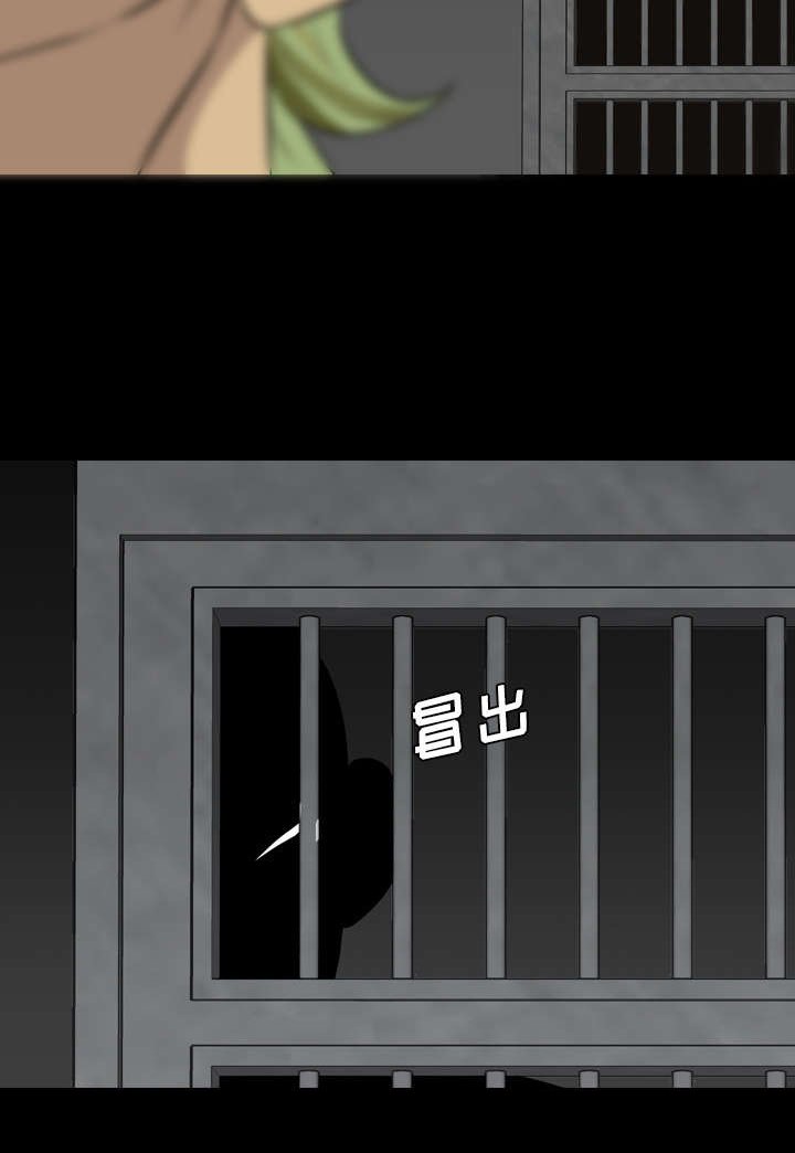 第67章：铁门的黑影