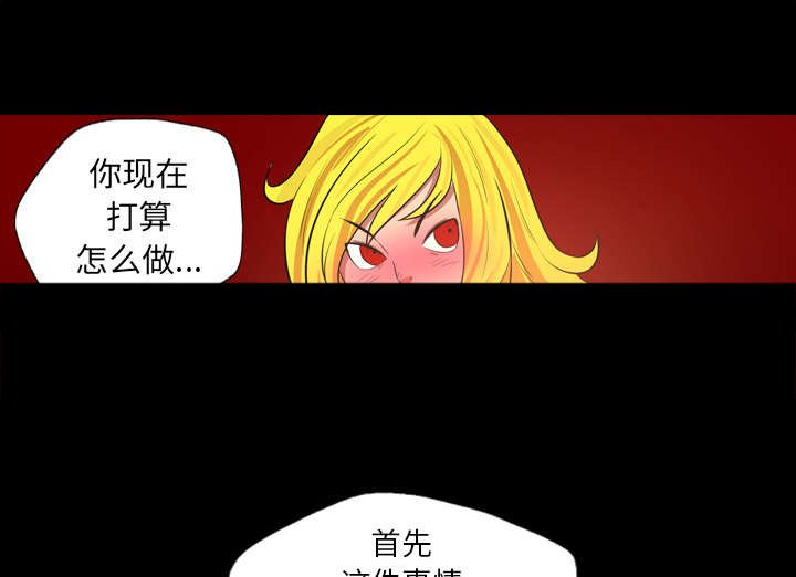 第68章：鸿门宴