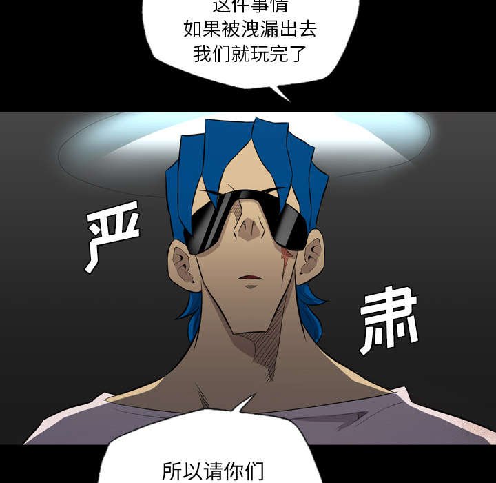 第68章：鸿门宴