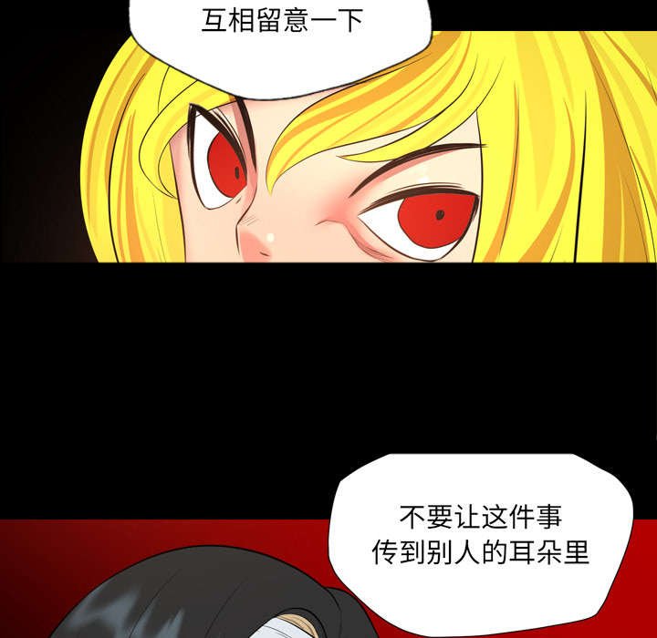 第68章：鸿门宴