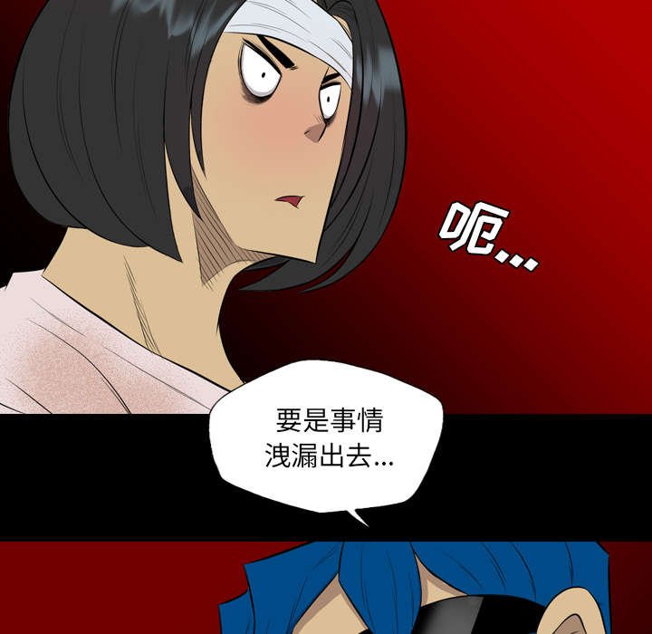 第68章：鸿门宴