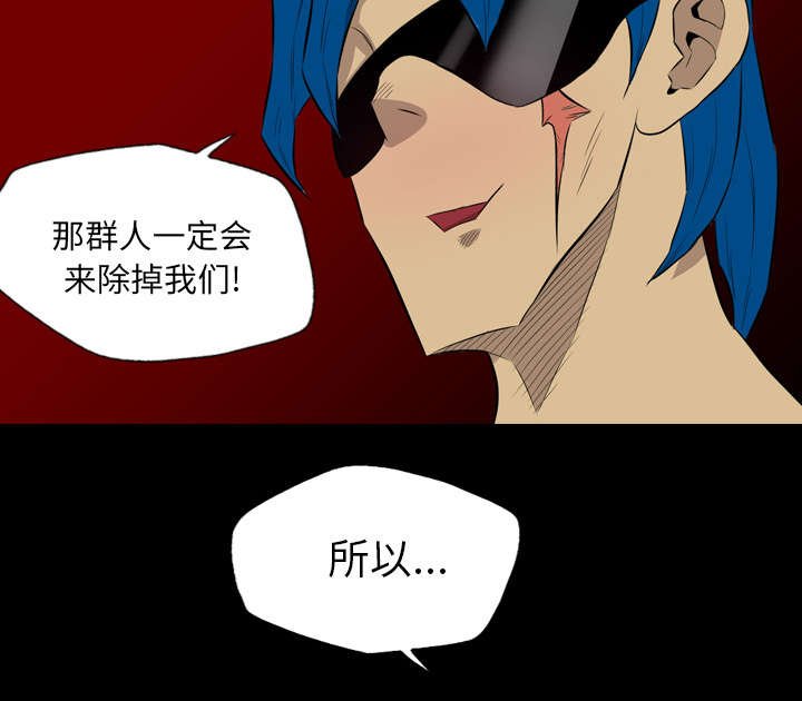 第68章：鸿门宴