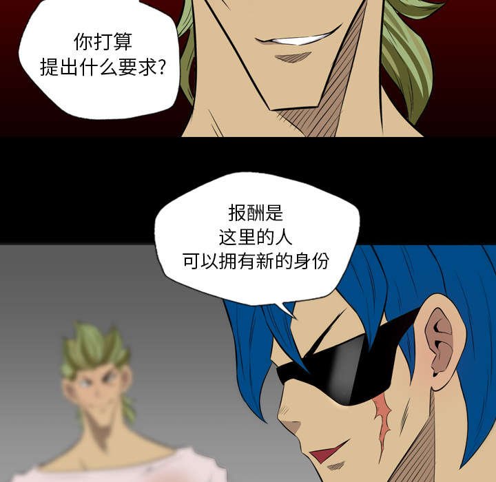 第68章：鸿门宴