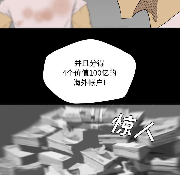 第68章：鸿门宴