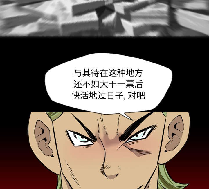 第68章：鸿门宴