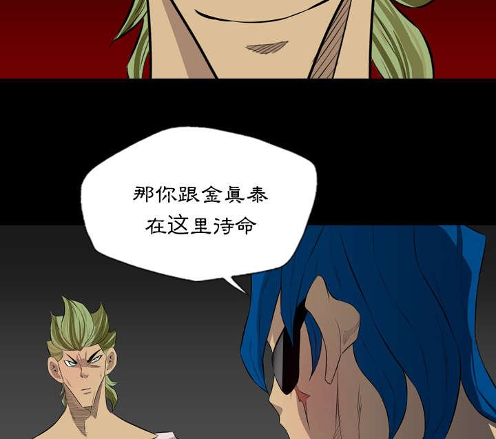 第68章：鸿门宴