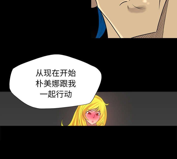 第68章：鸿门宴