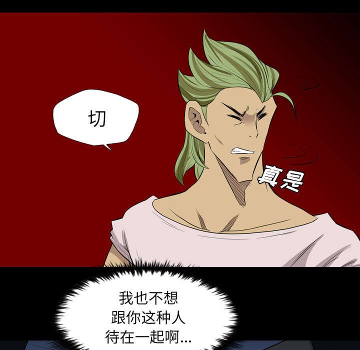 第68章：鸿门宴