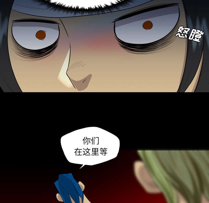 第68章：鸿门宴