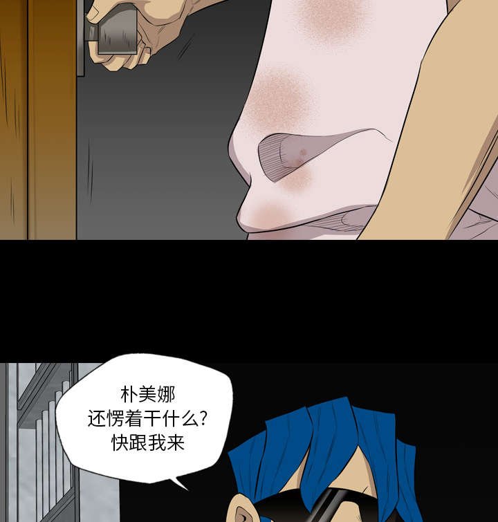 第68章：鸿门宴