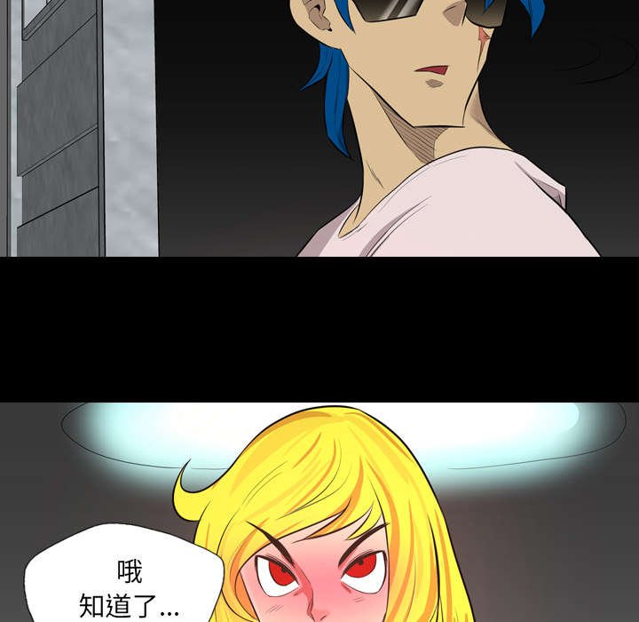 第68章：鸿门宴