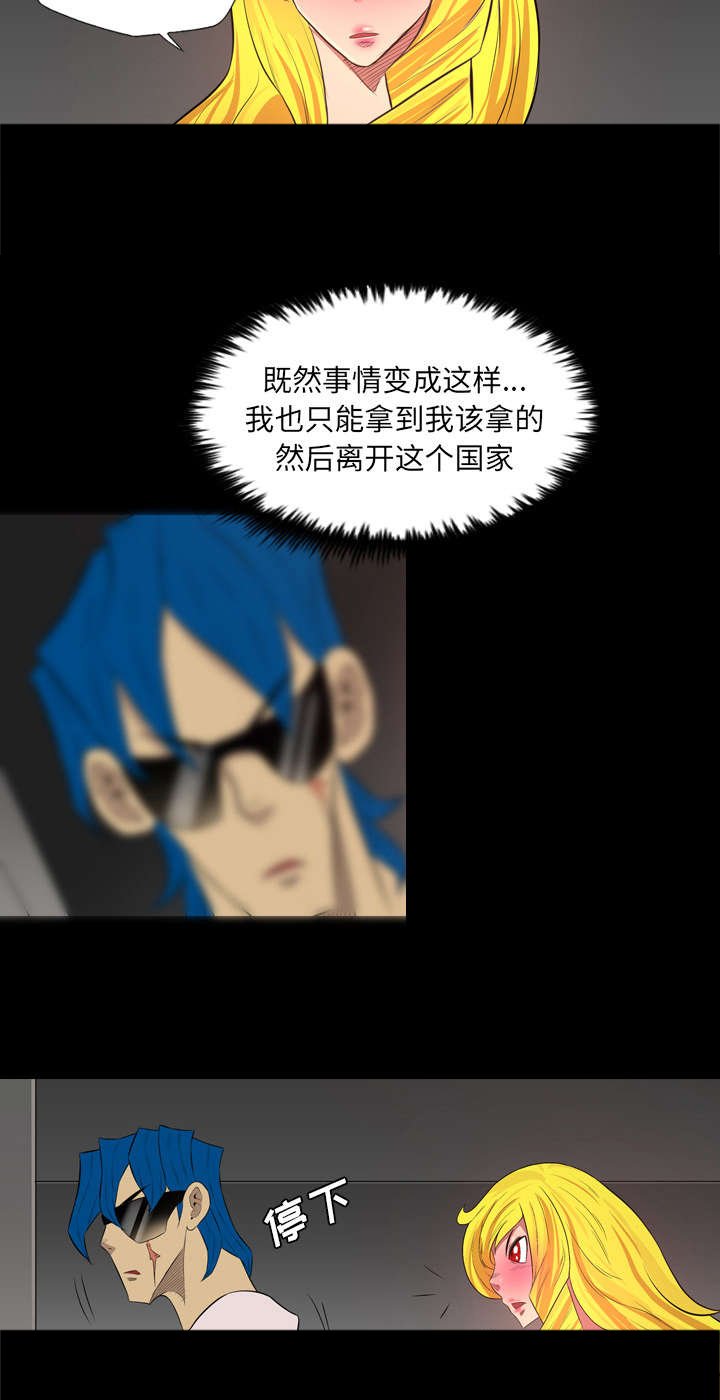 第68章：鸿门宴