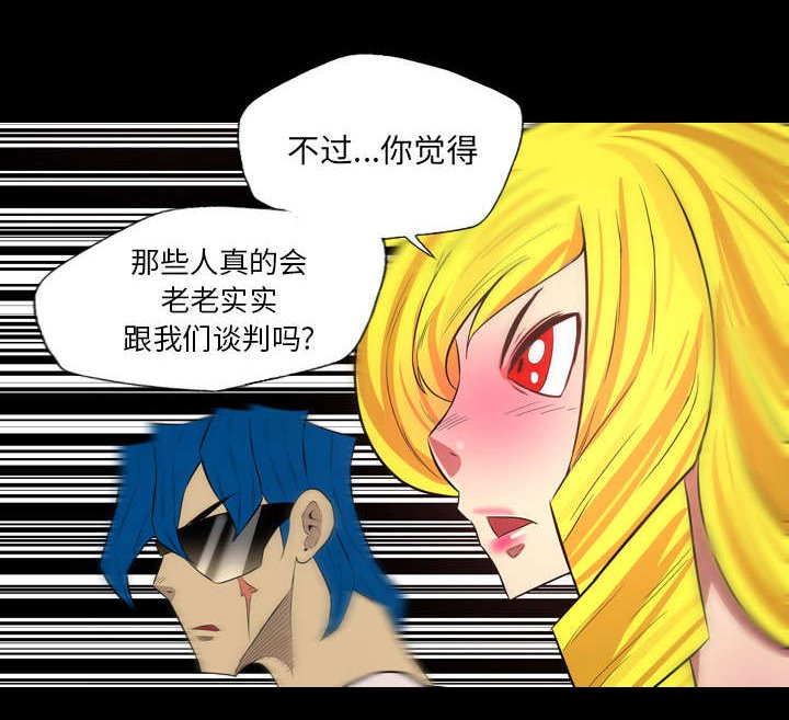 第68章：鸿门宴