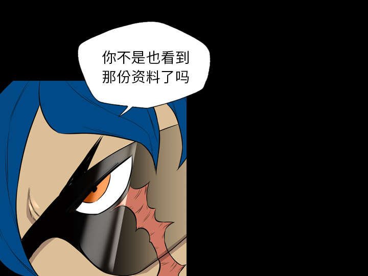 第68章：鸿门宴