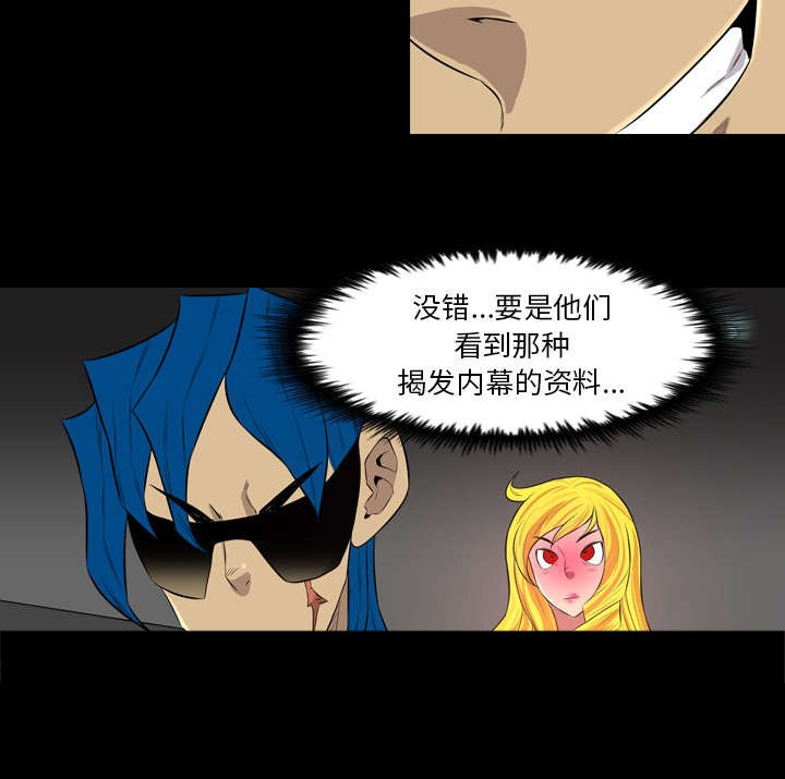 第68章：鸿门宴
