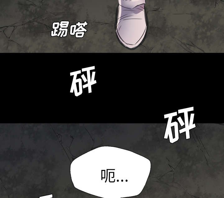第7章：派系